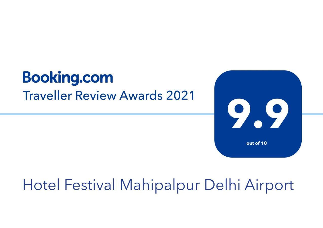 Hotel Festival Mahipalpur Delhi Airport - Near Delhi Aerocity นิวเดลี ภายนอก รูปภาพ