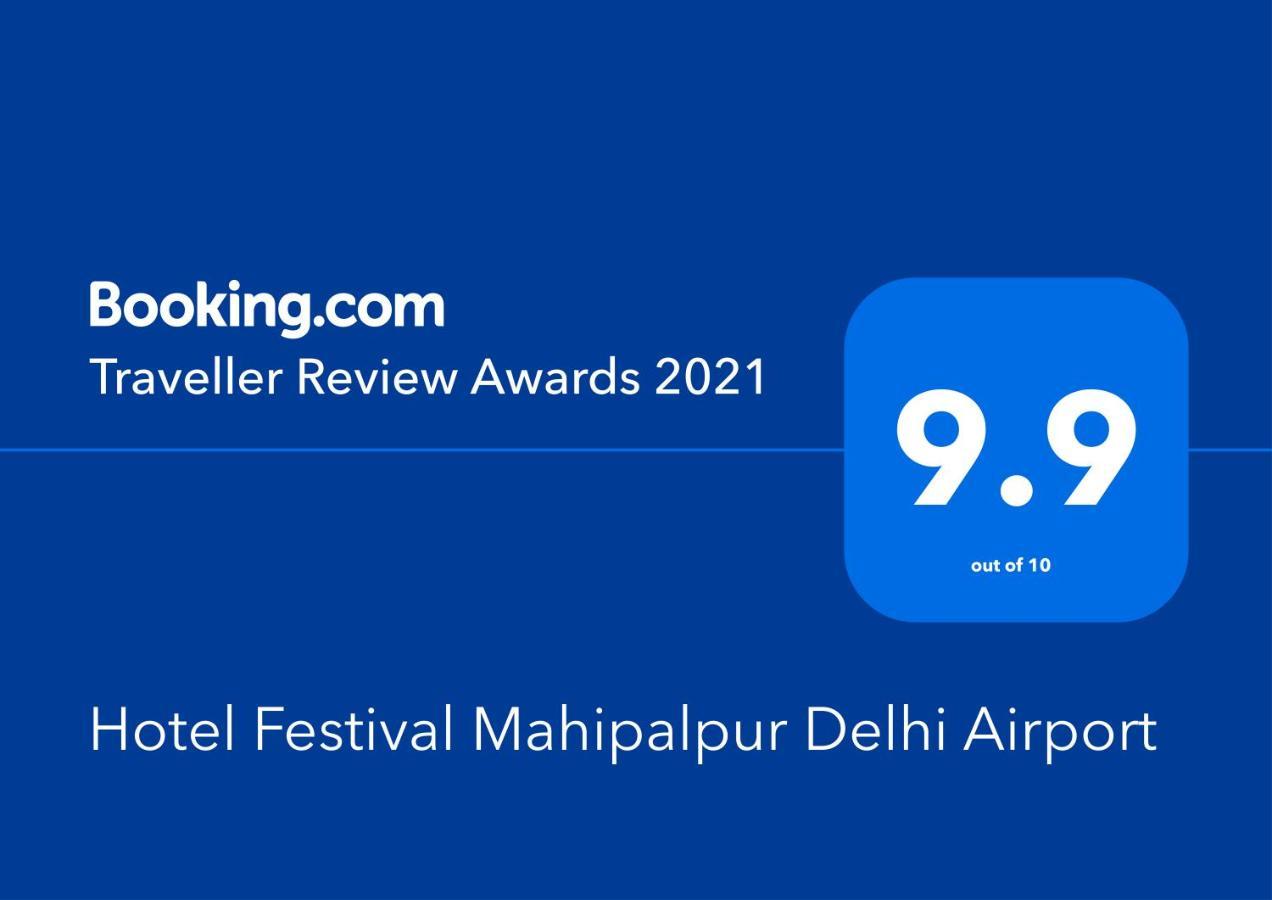 Hotel Festival Mahipalpur Delhi Airport - Near Delhi Aerocity นิวเดลี ภายนอก รูปภาพ